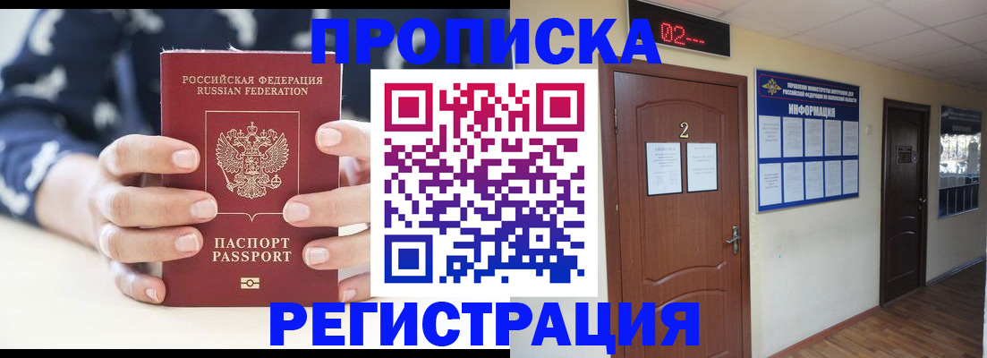 регистрация для дет. сада в Северной Осетии