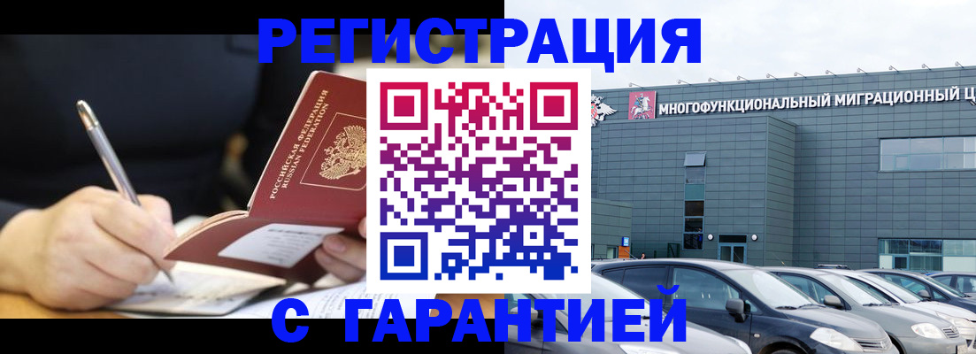 регистрация для дет. сада в Северной Осетии